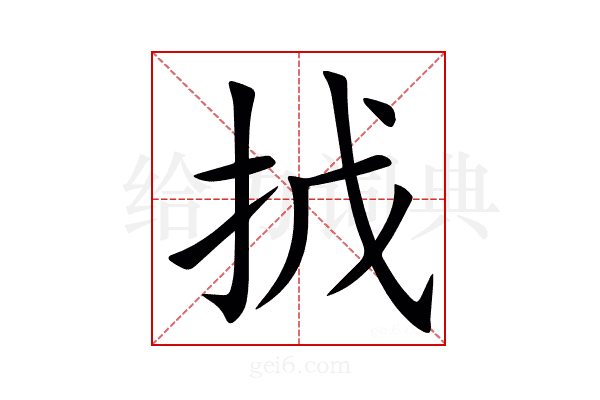 㧔