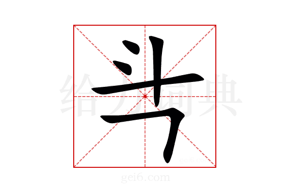 㪲