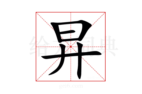㫒