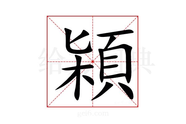 㯋