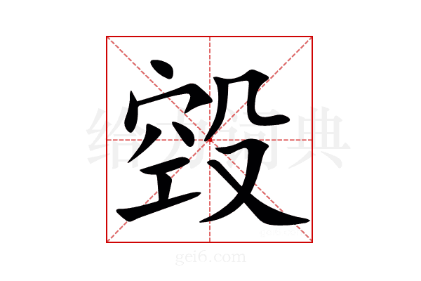 㲁