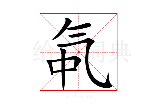 㲴