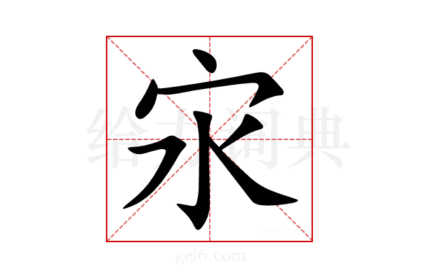 㲾
