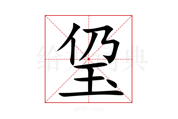 㺱