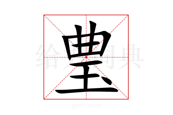 㻃