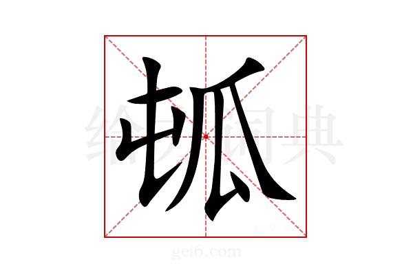 㼊