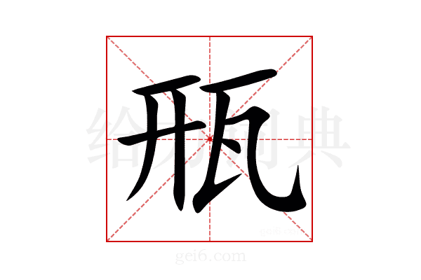 㼛