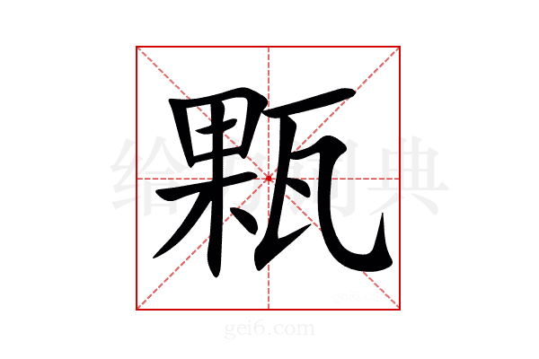 㼫