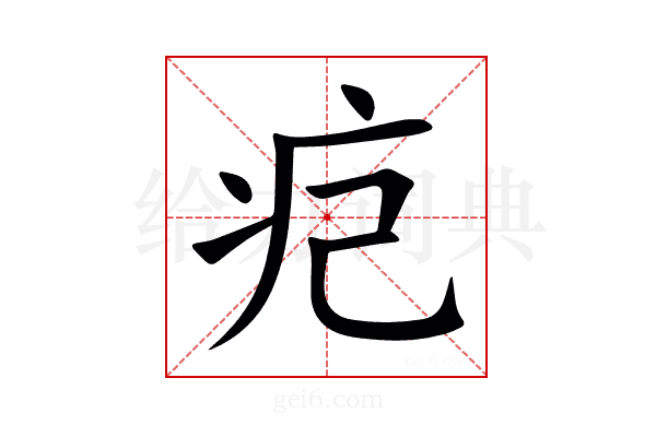 㽶