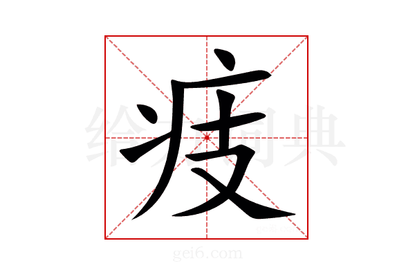 㽻