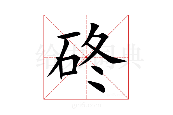 䂢