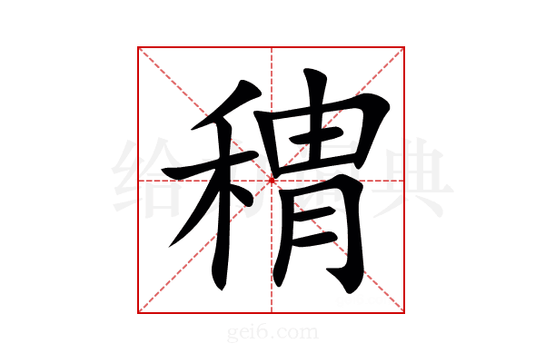 䅢