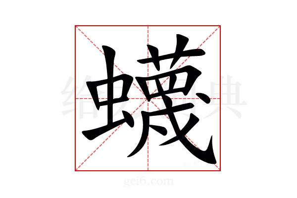 䘊