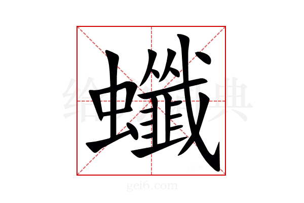 䘋