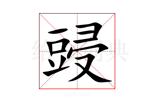 䜷