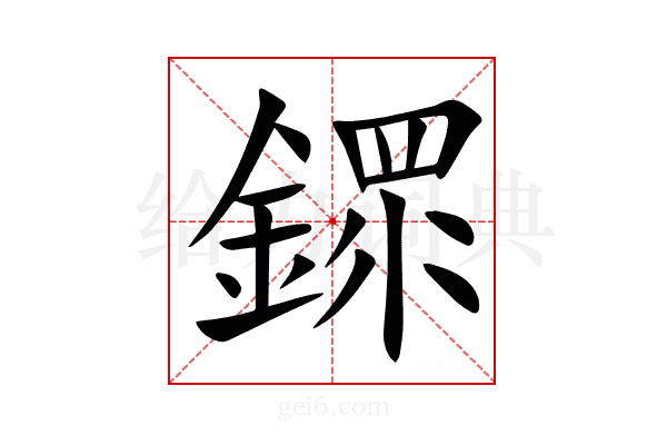 䤽
