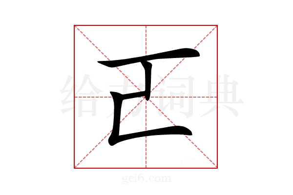 𠀀