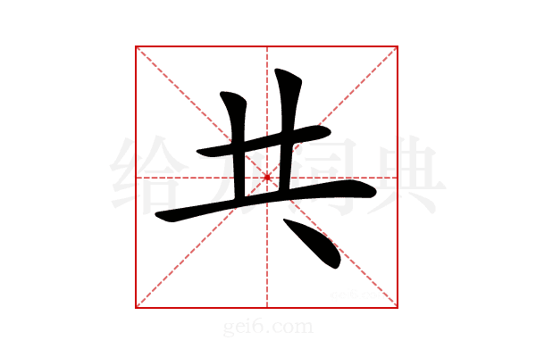 𠀖