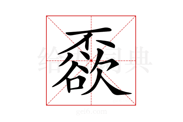 𠁓