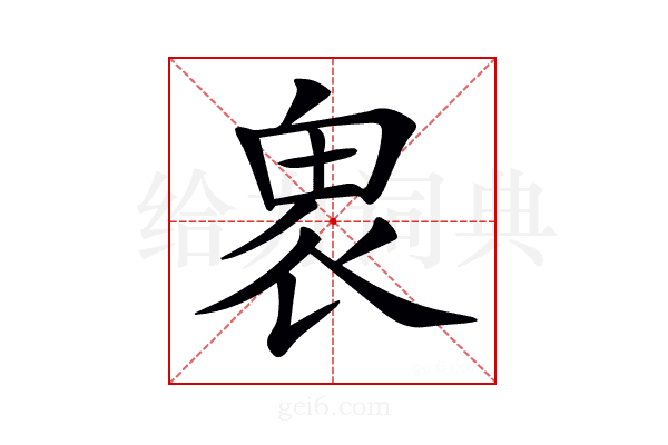 𠃁