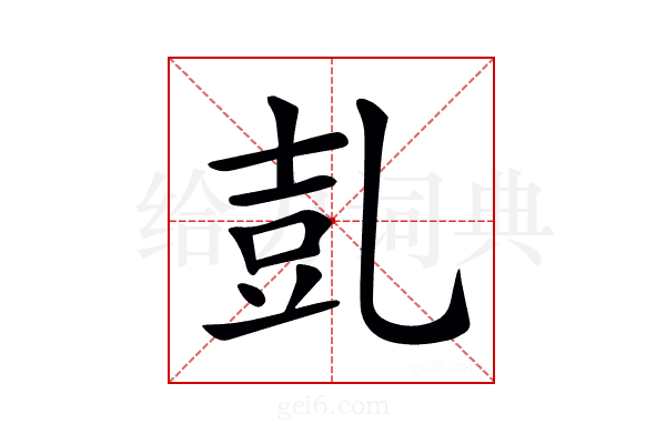 𠃸