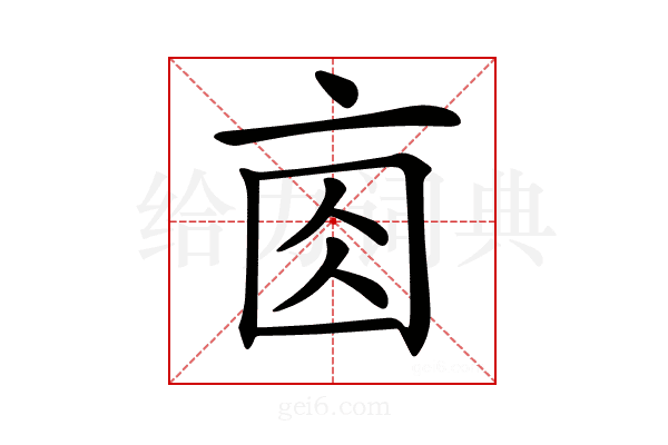 𠅓