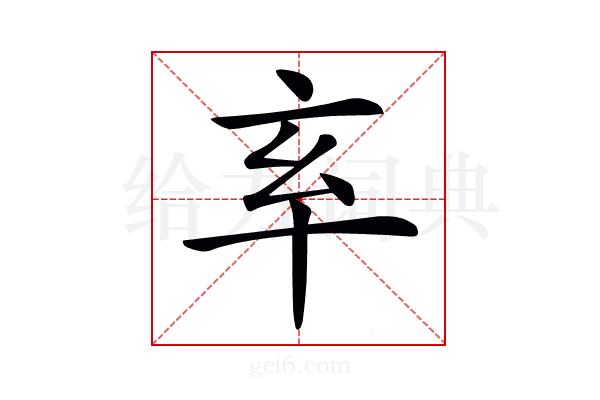 𠅋