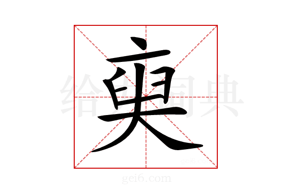 𠅲