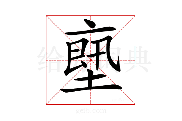 𠅴