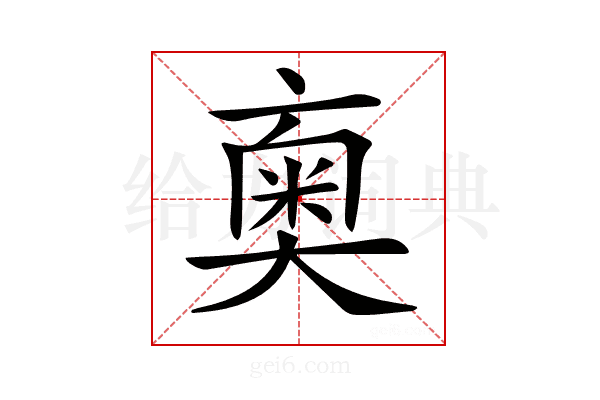 𠆇