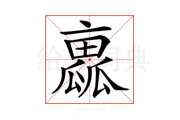 𠆁