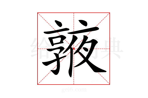 𠆓