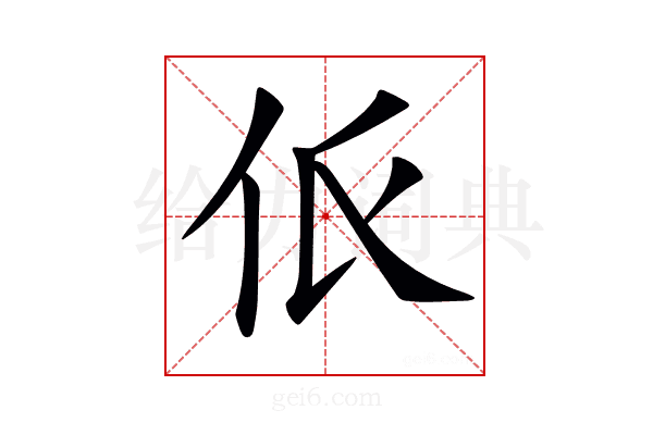 𠇊