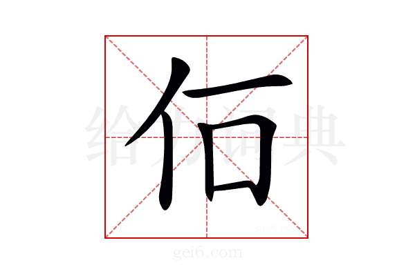 𠇅