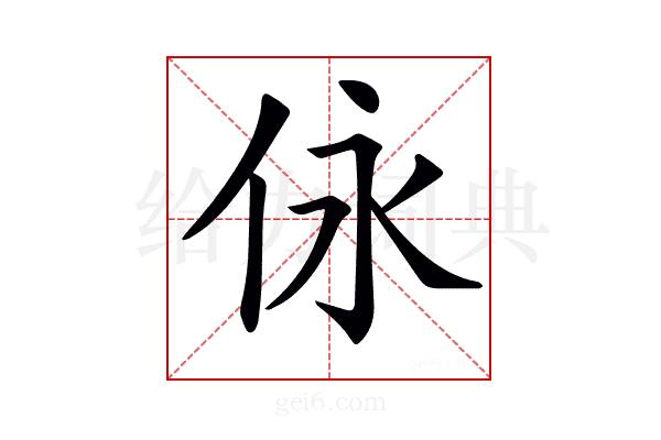 𠇟