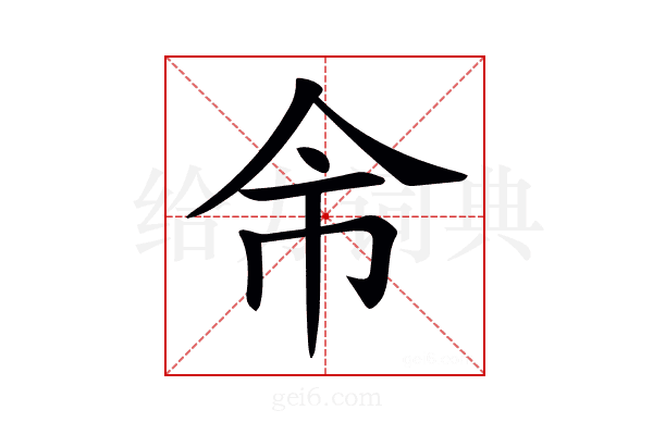 𠇰