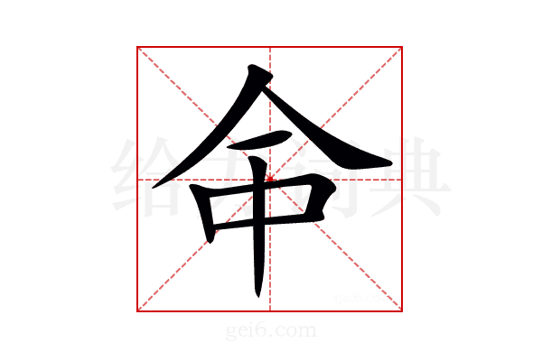 𠇭
