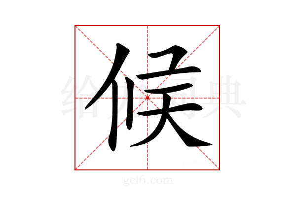 𠉀