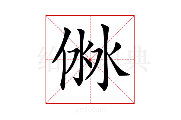 𠊥