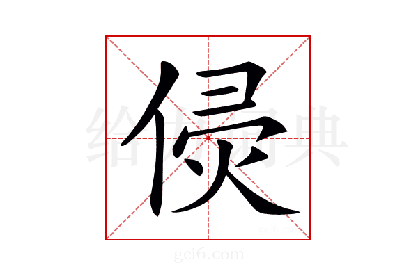 𠊸