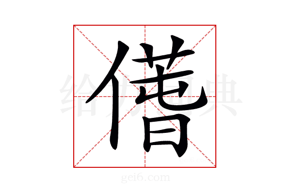 𠎲