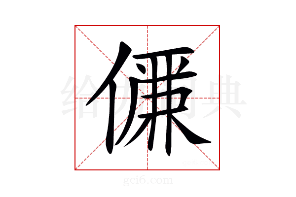 𠏊