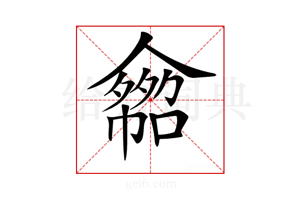 𠐂