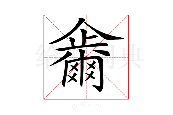 𠑂