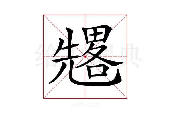 𠓀