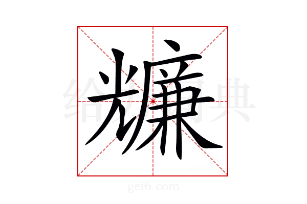 𠓌