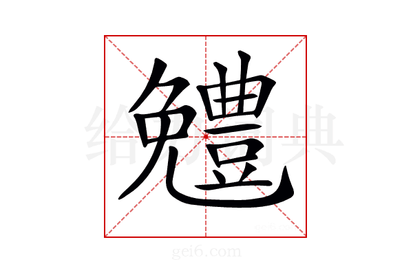 𠓍