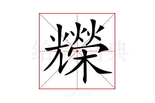 𠓐