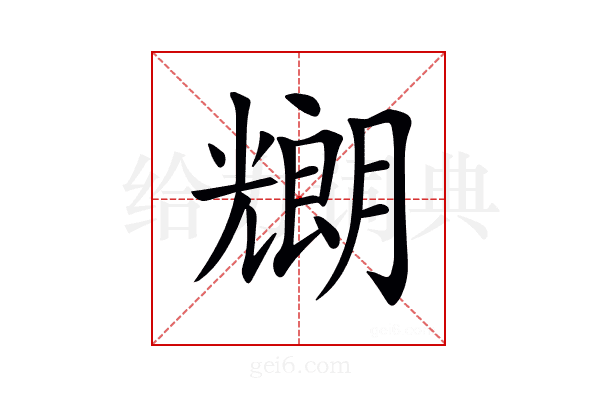 𠓇