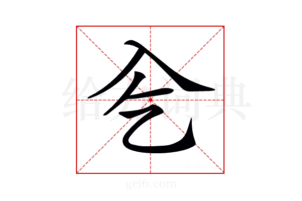 𠓟
